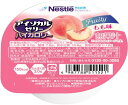 【お買得クーポン対象】【送料無料】アイソカルゼリーハイカロリーもも味66g 保存食 備蓄 医療 介護 介護 福祉 サービス 高齢