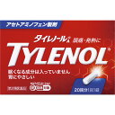 【お買得クーポン対象】【送料無料】【第2類医薬品】アリナミン製薬 タイレノールAs 20錠 ( 痛み 頭痛 発熱 関節痛 歯痛 胃に優しい 眠くならない )