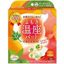 【お買得クーポン対象】【送料無料】ウィズフェム よもぎ温座パット オーガニック 3回分 腹部 冷え 冷え性