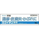 【お買得クーポン対象】【送料無料】【第(2)類医薬品】クラシエ ロコイダン軟膏 16g 湿疹 皮膚炎 かぶれ かゆみ 汗も 虫刺され