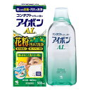 【送料無料!追跡番号有り発送】【お買得クーポン対象】【第3類医薬品】アイボンアイボンAL 500ml 花粉 目のかゆみ 眼病予防 ビタミン 洗眼液 ハウスダスト...