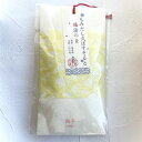 【お買得クーポン対象】【送料無料】もみだし式 ばすそると 福湯の素 柚子 2包入り バスソルト 京都 お土産 ギフト 入浴剤 斎王 旅館(3)