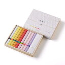 【送料無料!追跡番号有り発送】【お買得クーポン対象】お香セット 香彩堂 百楽香 詰合わせ九種 花燭 9種各6本入・ロング香皿付 HYA-92 お香 室内香 スティックタイプ 香皿付き 室内香 お仏前 室内芳香 ルームインセンス ギフト ご贈答用 アソート