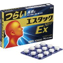 【お買得クーポン対象】【送料無料】【指定第2類医薬品】エスタックEXネオ 12錠 風邪 鼻水 咳