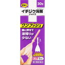 【お買得クーポン対象】【送料無料】【第2類医薬品】イチジク浣腸ジャバラ 30g× 2個入 便秘