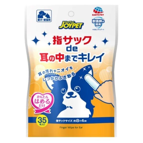 【商品説明】 【拭き取り型の愛犬・愛猫用耳ケア】気になるペットの耳の汚れ・ニオイケア。指サック型だから簡単、はめるだけで手軽に使用可能。毎日の耳のお掃除に！●耳の汚れを凸凹エンボスがしっかりふき取り、耳の臭いを防ぐ。●角質をケアする整肌成分リンゴ酸（AHA）配合。●皮ふにやさしく、なめても安心な成分。●ソープの香り ●毎日使える大容量。1日1回使用で約1か月分(1袋あたり)。●獣医師が開発。 指サック型だから袋から取り出し、かんたんにはめるだけで使用できます。・耳の汚れを凸凹エンボスがしっかりふき取り、耳の臭いを防ぎます。・角質をケアする整肌成分リンゴ酸(AHA)配合。・皮ふにやさしく、なめても安心な成分。・毎日使える大容量(1日1回使用で約1か月分)。 素材 水、グリセリン、防腐剤、リンゴ酸(AHA)、ジメチコンコポリオール、香料、塩化ベンゼトニウム、サリチル酸、EDTA-2Na、デシルグルコシド、サトウキビ抽出物 寸法（幅×奥行×高さ） 108×25×175mm 注意事項 用途以外に使用しない。ペットが嫌がる時は無理に使用しない。ペットの肌に異常がある場合や肌に合わない場合は使用しない。本品は食べられないので、人やペットが誤って食べないように注意する。人の皮ふに傷、炎症(かぶれ、ただれなど)があるときは使用しない。本品の使用により異常がみられた場合は、使用を中止し、本品を持って医師または獣医師に相談する。本品を使用した後は、水でよく手を洗う。指サックは袋から取り出したらすぐに使う。本品は水に溶けないので、水洗トイレには流さない。 使用方法 1.袋から指サックを取り出し、人さし指にはめます。2.汚れ箇所を確認し、初めば耳の入口から徐々にやさしくふき取ります。3.慣らしながら奥に進みます。※普段から世話をして耳の周囲を触れることが出来る大人が使用する。 メーカー名 アース・ペット 広告文責 Fukuko高橋　将史お得なサンキュークーポンお得なサンキュークーポン 詳しくはこちらをクリックお願いいたします