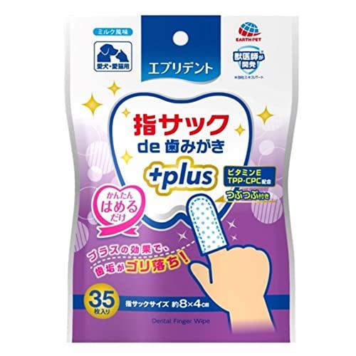 【商品説明】 つぶつぶ付きの不織布が歯面に密着し、歯垢が拭きとりやすい ・指サック型だから袋から取り出し、かんたんにはめるだけで使用できます。 ・つぶつぶ付き不織布が歯面に密着し、歯垢がより拭き取りやすい。 ・TPP、CPC、ビタミンE配合 ・お口の中の汚れを拭き取り、口臭を防ぎます。 ・ペットの好きなミルク風味 ・毎日使える大容量(1日1回使用で約1ヶ月) 素材：レーヨン不織布 成分：水、D-ソルビトール、グリセリン、トリポリリン酸ナトリウム(TPP)、pH調整剤、塩化セチルピリジニウム(CPC)、安息香酸ナトリウム、香料、洗浄剤、酢酸トコフェロール(ビタミンE)、緑茶エキス 注意事項 ・用途以外に使用しない。 ・ペットが嫌がる時は無理に使用しない。 ・ペットの口の中に異常がある場合やアレルギーを持つペットには使用しない。 ・本品は食べられないので、人やペットが誤って食べないように注意する。 ・人の皮ふに傷、炎症(かぶれ、ただれなど)があるときは使用しない。 ・本品の使用により異常がみられた場合は、使用を中止し、本品を持って医師または獣医師に相談する。 ・本品を使用した後は、水でよく手を洗う。 ・指サックは袋から取り出したらすぐに使う。 ・開封後は乾燥を防ぐため、必ずチャックをしっかりと閉める。 ・一度取り出した指サックは袋から戻さない。 ・本品は水に溶けないので、水洗トイレには流さない。 ・子供やペットが触れない所に保管する。 ・直射日光、高温多湿を避けて保管する。 広告文責 Fukuko高橋　将史お得なサンキュークーポンお得なサンキュークーポン 詳しくはこちらをクリックお願いいたします