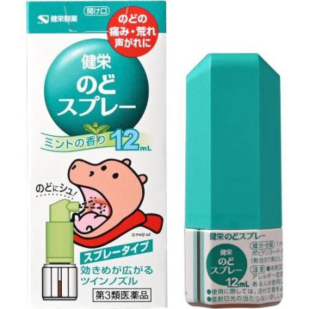 【商品説明】 のどの痛み・荒れ・声がれに 有効成分ポビドンヨードを2つの噴射口からのどの患部の広い範囲に直接噴射します。 ■効能・効果 のどの炎症によるのどのあれ・のどのいたみ・のどのはれ・のどの不快感・声がれ ■用法・用量 1日数回適量をのどの粘膜面に噴射塗布してください。 【用法・用量に関連する注意】 （1）ノズルをのどの患部にむけて、アーッと声を出しながら2〜3回直射してください。（息を吸いながら使用すると、液が気管支や肺に入ることがあります。） （2）小児に使用させる場合には、保護者の指導監督のもとに使用させてください。 （3）本剤はのどの患部への噴射塗布だけに使用し、キズややけどへの使用や、内服はしないでください。 （4）目に入らないように注意してください。万一、目に入った場合には、すぐに水又はぬるま湯で洗ってください。なお、症状が重い場合には、眼科医の診療を受けてください。 （5）定められた用法、用量を厳守してください。 ■成分・分量 1mL中　ポビドンヨード4.5mg（有効ヨウ素として0.45mg） 【成分・分量に関連する注意】 本剤の使用により、銀を含有する歯科材料（義歯等）が変色することがあります。 ■添加物 l−メントール、ユーカリ油、グリセリン、エタノール、香料、その他2成分 ■使用上の注意 ■してはいけないこと （守らないと現在の症状が悪化したり、副作用が起こりやすくなります） 1．次の人は使用しないでください。 　本剤又は本剤の成分によりアレルギー症状を起こしたことがある人。 2．長期連用しないでください。 ■相談すること 1．次の人は使用前に医師、薬剤師又は登録販売者に相談してください。 （1）妊婦又は妊娠していると思われる人。 （2）授乳中の人。 （3）薬などによりアレルギー症状を起こしたことがある人。 （4）次の症状のある人。 　　口内のひどいただれ （5）次の診断を受けた人。 　　甲状腺機能障害 2．使用後、次の症状があらわれた場合は副作用の可能性があるので、直ちに使用を中止し、この文書を持って医師、薬剤師又は登録販売者に相談してください。 関係部位：症状 　皮膚：発疹・発赤、かゆみ 　口：あれ、しみる、灼熱感、刺激感 　消化器：吐き気 　その他：不快感 まれに下記の重篤な症状が起こることがあります。その場合は直ちに医師の診療を受けてください。 症状の名称：症状 　ショック（アナフィラキシー）：使用後すぐに、皮膚のかゆみ、じんましん、声のかすれ、くしゃみ、のどのかゆみ、息苦しさ、動悸、意識の混濁等があらわれる。 3．5〜6日間使用しても症状がよくならない場合は使用を中止し、この文書を持って医師、薬剤師又は登録販売者に相談してください。 ■保管及び取扱上の注意 （1）直射日光の当たらない涼しい所に保管してください。 （2）小児の手の届かない所に保管してください。 （3）他の容器に入れ替えないでください。（誤用の原因になったり品質が変わることがあります。） （4）衣服等に付着すると着色しますので注意してください。なお、付着した場合にはすぐに水でよく洗い落としてください。 （5）火気に近づけないでください。 （6）ノズルの先端を針等で突くと折れた時に大変危険ですので、絶対にやめてください。 （7）本剤を使用していると最後に噴射しきれずに容器内に薬液が残りますが、表示された内容量を噴射できるよう考慮した量を入れてあります。 （8）使用期限を過ぎた製品は使用しないでください。 ■問合せ先 健栄製薬株式会社 電話番号　06（6231）5822 広告文責 Fukuko高橋　将史お得なサンキュークーポンお得なサンキュークーポン 詳しくはこちらをクリックお願いいたします