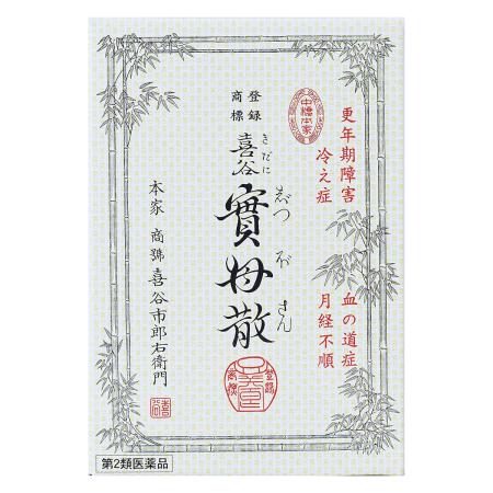 【商品説明】 11種類の生薬のみを配合した生薬製剤です。 頭痛やめまいがする、肩こりや腰痛がする、動悸や息切れがする、手足が冷える、汗をかきやすくなった、疲れやすくイライラする・・・といった更年期障害や生理不順などの女性特有の諸症状にすぐれた効果をあらわします。 服用しやすく香りを楽しめるティータイプの煎じ薬。 成分・分量・用法 成分・分量 本品は1包中下記の成分を含有する。 （日局）トウキ・・・2．25g （日局）センキュウ・・・2．25g （日局）センコツ・・・1．12g （日局）モッコウ・・・1．12g （日局）ケイヒ・・・0．94g （日局）ビンロウジ・・・0．94g （日局）ビャクジュツ・・・0．75g （日局）オウゴン・・・0．75g （日局）チョウジ・・・0．56g （日局）オウレン・・・0．38g （日局）カンゾウ・・・0．19g 1包・・・11．25g 用法及び用量 ●大人1日1包を次のようにして4回服用します。 ●1回目及び2回目は、約1合（180ml）の熱湯を加えて振り出し、朝昼の食前に温服します。 ●3回目及び4回目は水1合5勺（270ml）を加え半量に煎じつめたものを、夕食前及び就寝前に分けて温服します。 剤型・形状 浸剤・煎剤 効能 効能・効果 更年期障害、血の道症、月経不順、冷え症およびそれらに随伴する次の諸症状：月経痛、腰痛、頭痛、のぼせ、肩こり、めまい、動悸、息切れ、手足のしびれ、こしけ、血色不良、便秘、むくみ 使用上の注意 使用上の注意点 1．次の人は服用前に医師、薬剤師又は登録販売者に相談してください。 （1）医師の治療を受けている人。 （2）薬などによりアレルギー症状を起こしたことがある人。 2．服用後、次の症状があらわれた場合は副作用の可能性があるので、直ちに服用を中止し、この説明文書を持って医師、薬剤師又は登録販売者に相談してください。 【関係部位・・・症状】 皮膚・・・発疹・発赤、かゆみ 消化器・・・吐き気、食欲不振 使用上の相談点 1．次の人は服用前に医師、薬剤師又は登録販売者に相談してください。 （1）医師の治療を受けている人。 （2）薬などによりアレルギー症状を起こしたことがある人。 2．服用後、次の症状があらわれた場合は副作用の可能性があるので、直ちに服用を中止し、この説明文書を持って医師、薬剤師又は登録販売者に相談してください。 【関係部位症状】 皮膚・・・発疹・発赤、かゆみ 消化器・・・吐き気、食欲不振 保管および取扱上の注意点 （1）直射日光の当たらない湿気の少ない涼しい所に保管してください。 （2）小児の手の届かない所に保管してください。 （3）他の容器に入れ替えないでください。（誤用の原因になったり品質が変わる。） （4）使用期限を過ぎた製品は服用しないでください。 ※1包はその日のうちに服用してください。 ※振り出し後又は煎じた後、容器の底に沈殿物があっても、そのまま服用して差支え有りません。 ※生薬を原料として製造しているので、製品の色や味等に多少の差異が生じることがありますが、効果には変わりありません。 その他 製品お問い合わせ先 株式会社　キタニ　お客様相談室 東京都目黒区目黒本町2−5−3 お客様相談室 03−3716−2161 広告文責 Fukuko高橋　将史お得なサンキュークーポンお得なサンキュークーポン 詳しくはこちらをクリックお願いいたします