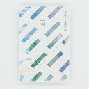 【お買得クーポン対象】【送料無料】かみっこネイル　雨　5枚入り　和紙　ネイル　和柄　京都　お土産　ギフト　セルフネイル　ネイルアイテム　アレンジネイル　和柄ネイル　ネイル用品　着物　楽紙館