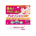 【お買得クーポン対象】【送料無料】アットノンEX クリーム 15g 傷あと やけど ヘパリン