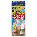 【お買得クーポン対象】【送料無料【第2類医薬品】 ロキソニンEXローション 25g 筋肉痛 腰痛 かたこり 打撲 ねんざ