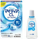 【お買得クーポン対象】【送料無料】【第3類医薬品】第一三共ヘルスケア NewマイティアCLクールHi-S 15ml ( コンタクト 乾燥 渇き 保湿 うるおい ...