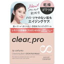 【お買得クーポン対象】【送料無料】コーセーコスメポート ソフティモ クリアプロ クレンジングバーム CICA リッチモイスト 90g 毛穴 ざらつき 黒ずみ ハリ 艶 ツヤ エイジング まつエクOK 洗顔 クレンジング