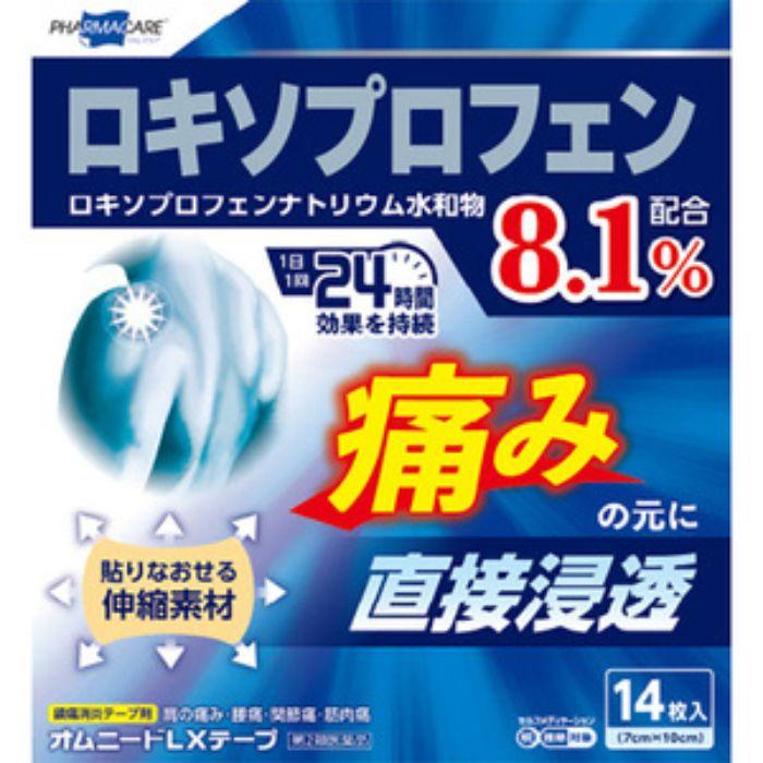 【お買得クーポン対象】【送料無料】【第2類医薬品】テイコクファルマケア　オムニードLXテープ 14枚　（　肩こり　腰痛　痛み　関節痛　捻挫　フィット　）