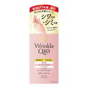 【お買得クーポン対象】【送料無料】コエンリッチ ザ プレミアム 薬用リンクルホワイト ハンドクリーム 60g 保湿 ハンドクリーム ボディぃリーム シミ シワ 美白