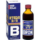 【お買得クーポン対象】【送料無料】【第(2)類医薬品】 エスエス製薬 新ブロン液エース 120mL 咳 痰 風邪
