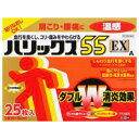【送料無料!追跡番号有り発送】【お買得クーポン対象】【第3類医薬品】テイコクファルマケア ハリックス55EX 温感A 10枚 ( 肩こり 腰痛 痛み 血行促進 ...