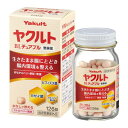 【お買得クーポン対象】【送料無料】【ヤクルト】Yakult ヤクルトBLチュアブル整腸薬 126粒 ストロベリー風味 軟便 便秘 整腸 ビフィズス菌 水なしで飲...