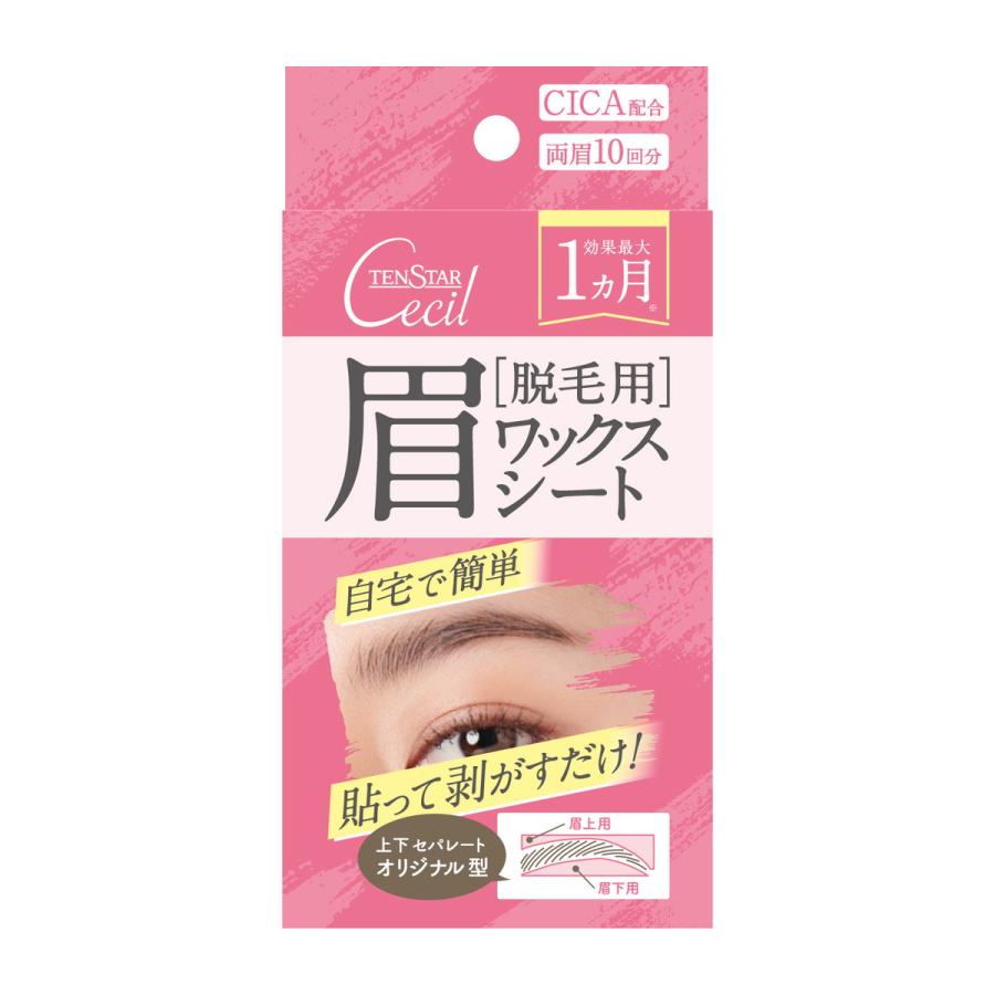 【お買得クーポン対象】【送料無料】三宝 テンスターセシル 脱毛用 眉ワックスシート 両眉10回分 眉毛 脱毛 アイブロウ