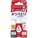 【お買得クーポン対象】【送料無料】ライオン トップシミとりレスキュー 17ml シミ しみ ワイシャツ ドレス 油 汚れ 醤油 ソース 口紅 ケチャップ 珈琲