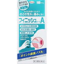【お買得クーポン対象】【送料無料】【第3類医薬品】フィニッシュコーワ フィニッシュA 18ml 爽やかミント風味 のどの痛み 風邪 のどぬーる 声がれ 咳 せ...