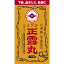 【お買得クーポン対象】【送料無料】【第2類医薬品】イヅミ正露丸 130粒 セイロガン 下痢 食あたり 食べ過ぎ 飲み過ぎ 冷え 軟便 便秘
