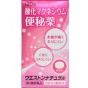 【お買得クーポン対象】【送料無料】【第3類医薬品】小林薬品 ウエストンナチュラル 120錠 便秘 お腹が痛くなりにくい 非刺激性便秘薬 便秘