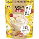 【送料無料!追跡番号有り発送】【お買得クーポン対象】アサヒグループ食品 スリムアップスリムイート バナナヨーグルト味 300G 運動 スポーツ ダイエット