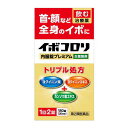 【お買得クーポン対象】【送料無料】【第2類医薬品】イボコロリ内服錠プレミアム 180錠 いぼ ヨクイニン