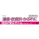 【お買得クーポン対象】【送料無料】【第(2)類医薬品】クラシエ ロコイダンクリーム (7g) 湿疹 皮膚炎 かぶれ かゆみ 汗も 虫刺され