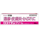 【お買得クーポン対象】【送料無料】【第(2)類医薬品】クラシエ ロコイダンクリーム 16g 湿疹 皮膚炎 かぶれ かゆみ 汗も 虫刺され