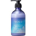 【送料無料!追跡番号有り発送】【お買得クーポン対象】YOLU ヨル リラックスナイトリペアトリートメント 440ml 保湿 パサつき 潤い サラサラ髪