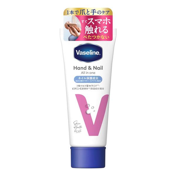 【お買得クーポン対象】【送料無料】ヴァセリン ハンド&ネイル オールインワン 90g　ハンドクリーム　ネイルクリーム　保湿　乾燥　スマホのサムネイル