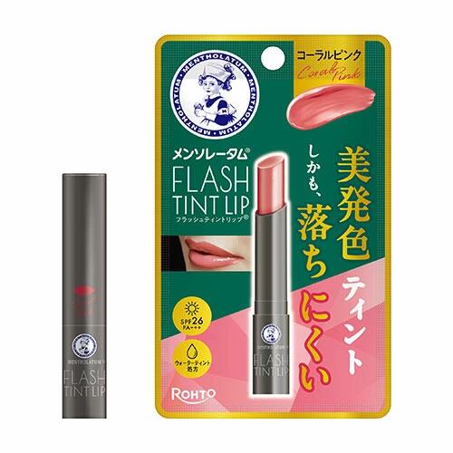 【お買得クーポン対象】【送料無料】ロート製薬　メンソレータム フラッシュティントリップ コーラルピンク (　リップ　乾燥　保湿　ティント　）のサムネイル