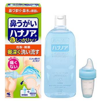 【送料無料！追跡番号有り発送】【お買得クーポン対象】【一般医療機器】ハナノア 500ml　花粉　アレル..