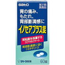 【お買得クーポン対象】【送料無料】【第2類医薬品】イノセアプラス錠 60錠 胃痛 胃もたれ