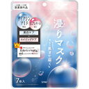 【送料無料!追跡番号有り発送】【お買得クーポン対象】常盤薬品工業 なめらか本舗 薬用リンクルエッセンスマスク ホワイト 7枚 ( シミ シワ 美白 透明感 ハリ シートマスク 保湿 乾燥 )