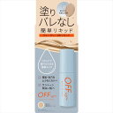 【お買得クーポン対象】【送料無料】OFFイズム ウォータリーBBリキッド 30ml ナチュラルベージュ 明るめ ニキビ しみ そばかす ひげ メンズ
