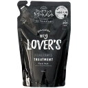 【お買得クーポン対象】【送料無料】my LOVERS BT マイラヴァーズ トリートメント 詰め替え フローラルムスクの香り 400mlフレグランストリートメント 頭皮ケア うねり くせ毛改善 ノンシリコン ヘアケア パラベンフリー インフィニティ(4)