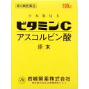 【商品説明】 粉末タイプのビタミンCです。 【成分・分量】 2g(1日量)中 アスコルビン酸(ビタミンC)2g含有 ＜成分・分量に関連する注意＞ 本剤の服用により、尿及び大便の検査値に影響を与えることがあります。 これらの検査を受ける場合は、ビタミンCを含有する製剤を服用していることを医師にお話し下さい。 【効能・効果】 ・次の諸症状の緩和：しみ、そばかす、日やけ・かぶれによる色素沈着 ・次の場合の出血予防：歯ぐきからの出血、鼻出血 (ただし、これらの症状について、1ヶ月ほど使用しても改善がみられない場合は、医師、薬剤師又は歯科医師に相談すること) ・次の場合のビタミンCの補給：肉体疲労時、妊娠・授乳期、病中病後の体力低下時、老年期 用法・用量 【用法・用量】 1日2回朝・夕の食後に服用して下さい。 [年齢・・・1回量・・・1回の服用回数] 成人(15歳以上)・・・1g・・・2回 15歳未満の小児・・・服用させないこと ＜用法及び用量に関連する注意＞ 定められた用法・用量を守って下さい。 【商品区分】 第3類医薬品 【使用上の注意】 ●相談すること 1.次の場合は直ちに服用を中止し、外箱を持って医師、歯科医師または薬剤師に相談して下さい。 ・服用後、次の症状があらわれた場合 [関係部位・・・症状] 消化器・・・悪心・嘔吐 ・1ヶ月位服用しても症状がよくならない場合 2.次の症状があらわれることがありますので、このような症状の継続又は増強が見られた場合には、服用を中止し、医師または薬剤師に相談して下さい。 下痢 【保管及び取扱いの注意】 (1)直射日光の当たらない湿気の少ない涼しい所に密栓して保管して下さい。 (2)小児の手の届かない所に保管してください。 (3)他の容器に入れ替えないで下さい。(誤用の原因になったり品質が変わります) (4)使用期限を過ぎた製品は服用しないで下さい。また、開封後は使用期限内であっても速やかに服用して下さい。使用期限は容器及び外箱に表示してあります。 *アスコルビン酸(ビタミンC原末)は、空気及び湿気によりキャップ及びネジ部に付着した粉末が褐色に変化することがあります。 【製造販売元】 岩城製薬株式会社 東京都中央区日本橋本町4-8-2 ＜お問い合わせ先＞ 岩城製薬株式会社 電話：03-3241-3201 受付時間：平日 9:00〜17:00 広告文責 Fukuko高橋　将史お得なサンキュークーポンお得なサンキュークーポン 詳しくはこちらをクリックお願いいたします