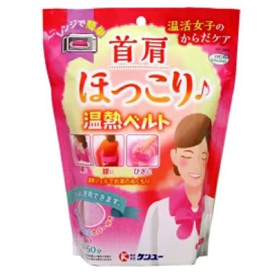 【お買得クーポン対象】【送料無料】カイロ 温活女子のからだケア 首肩ほっこり温熱ベルト ピンク 1個入 冷え性 アウトドア キャンプ 冬 防寒