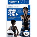 【お買得クーポン対象】【送料無料】メディエイド スタイルケア 骨盤ベルト Mサイズ(1枚入) サポーター 腰 腰痛 スポーツ 介護