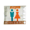 【お買得クーポン対象】【送料無料】ぽけっトイレ (携帯トイレ) トラベル 介護 旅行 トイレ 携帯 アウトドア キャンプ