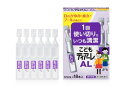 【送料無料!追跡番号有り発送】【お買得クーポン対象】【第3類医薬品】こどもティアーレAL 0.5ml×18本 目薬 かゆみ 疲れ目 ビタミン