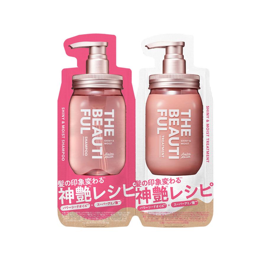 アミノメイソン シャイニー&モイスト 1DAYトライアル / 10ml+10ml / ゼラニウム&ローズの香り