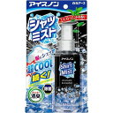 【お買得クーポン対象】【送料無料】白元アース アイスノン シャツミスト エキストラミント 100mL 冷感 スプレー 熱中症