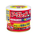 【お買得クーポン対象】【送料無料】【第2類医薬品】アースレッドWノンスモーク霧タイプ6〜8畳用 ゴキブリ ノミ ダニ 殺虫