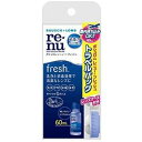 【お買得クーポン対象】【送料無料】ボシュロム レニュー フレッシュ トラベルパック 60mL ソフトコンタクト 洗浄 すすぎ 消毒 保存 タンパク除去