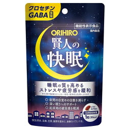 【お買得クーポン対象】【送料無料】　【機能性表示食品】賢人の快眠 30粒　（　睡眠の質　睡眠　ストレス　疲労感　）